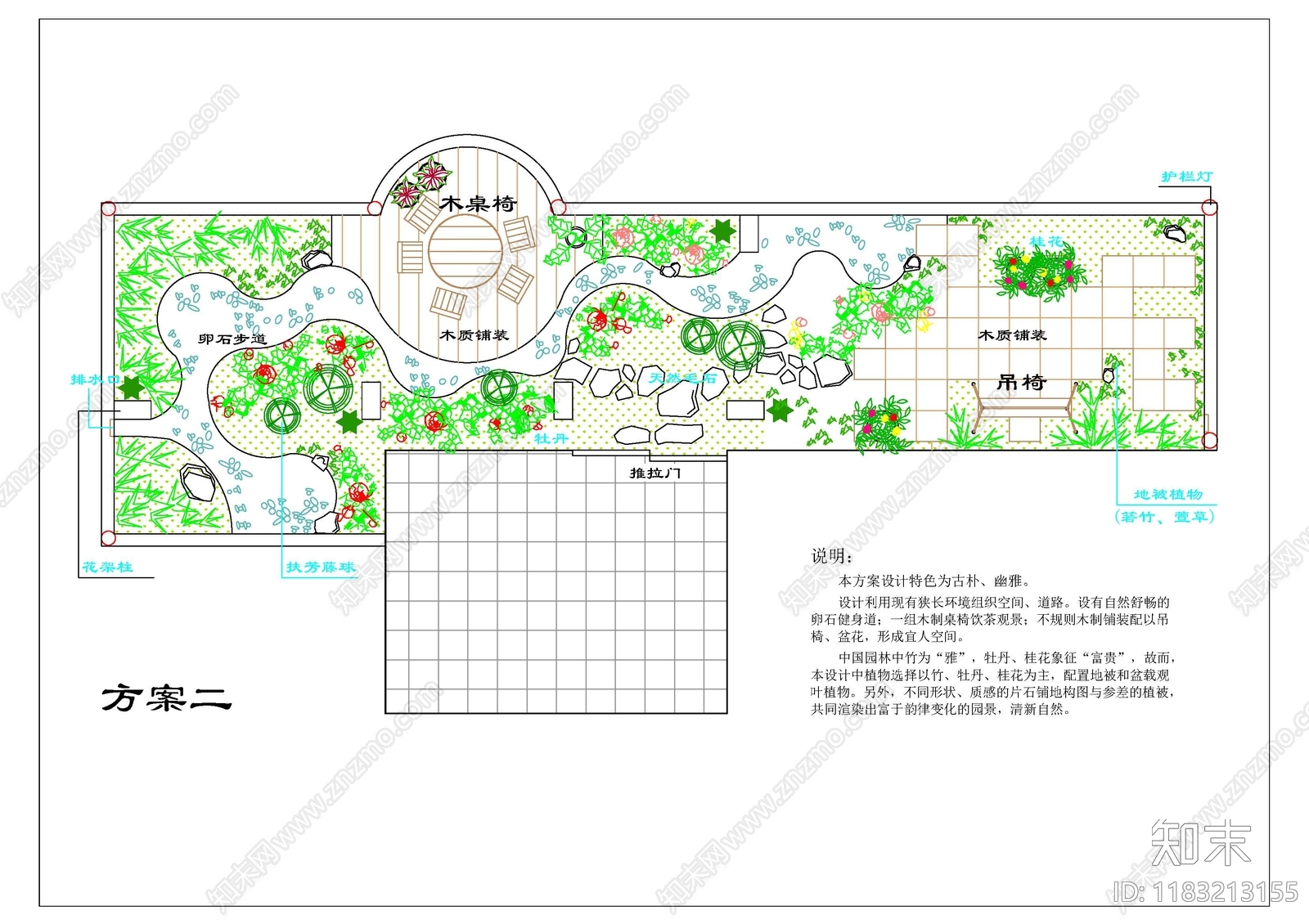 现代屋顶花园cad施工图下载【ID:1183213155】