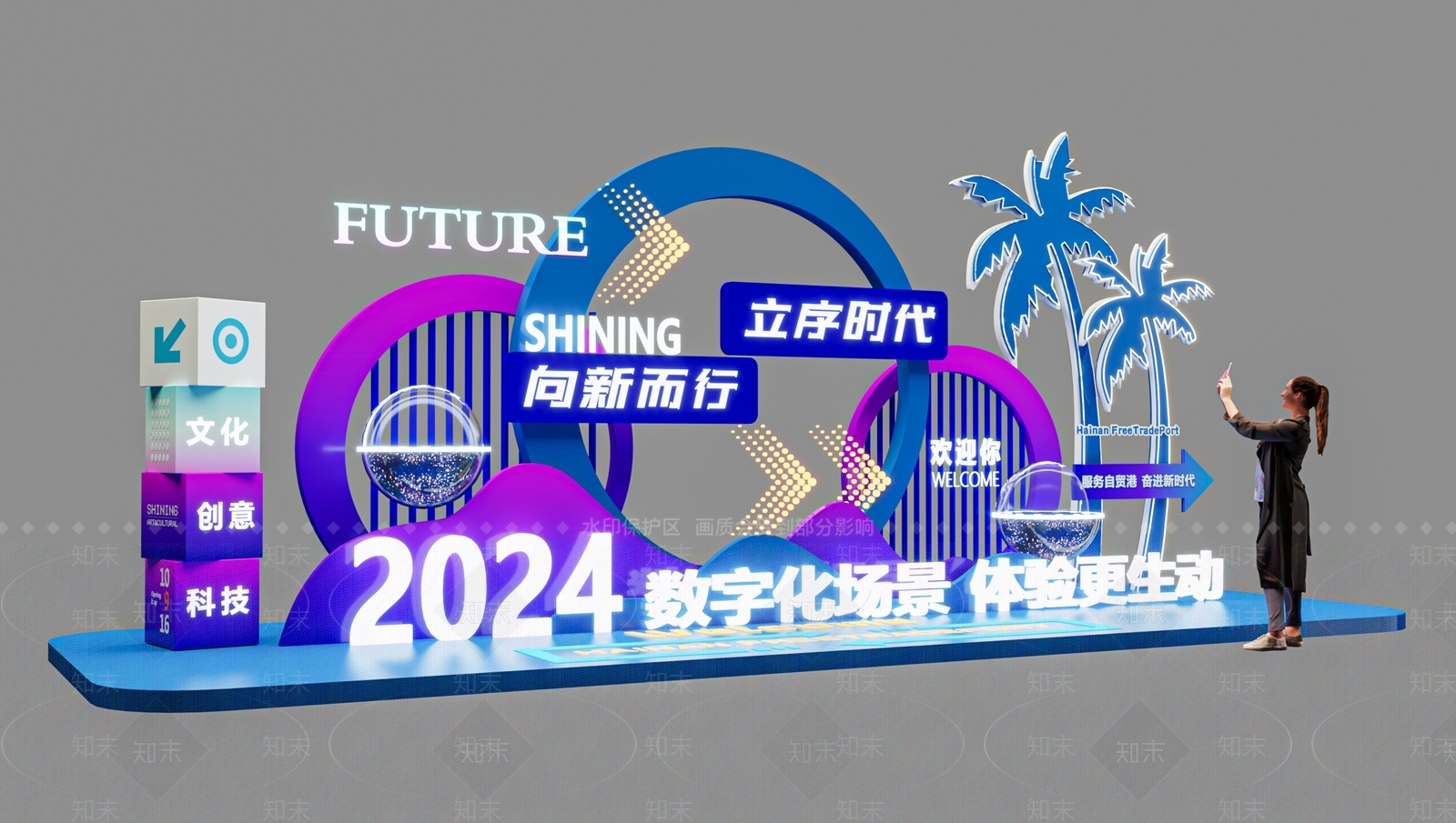 现代工业美陈3D模型下载【ID:1183214336】