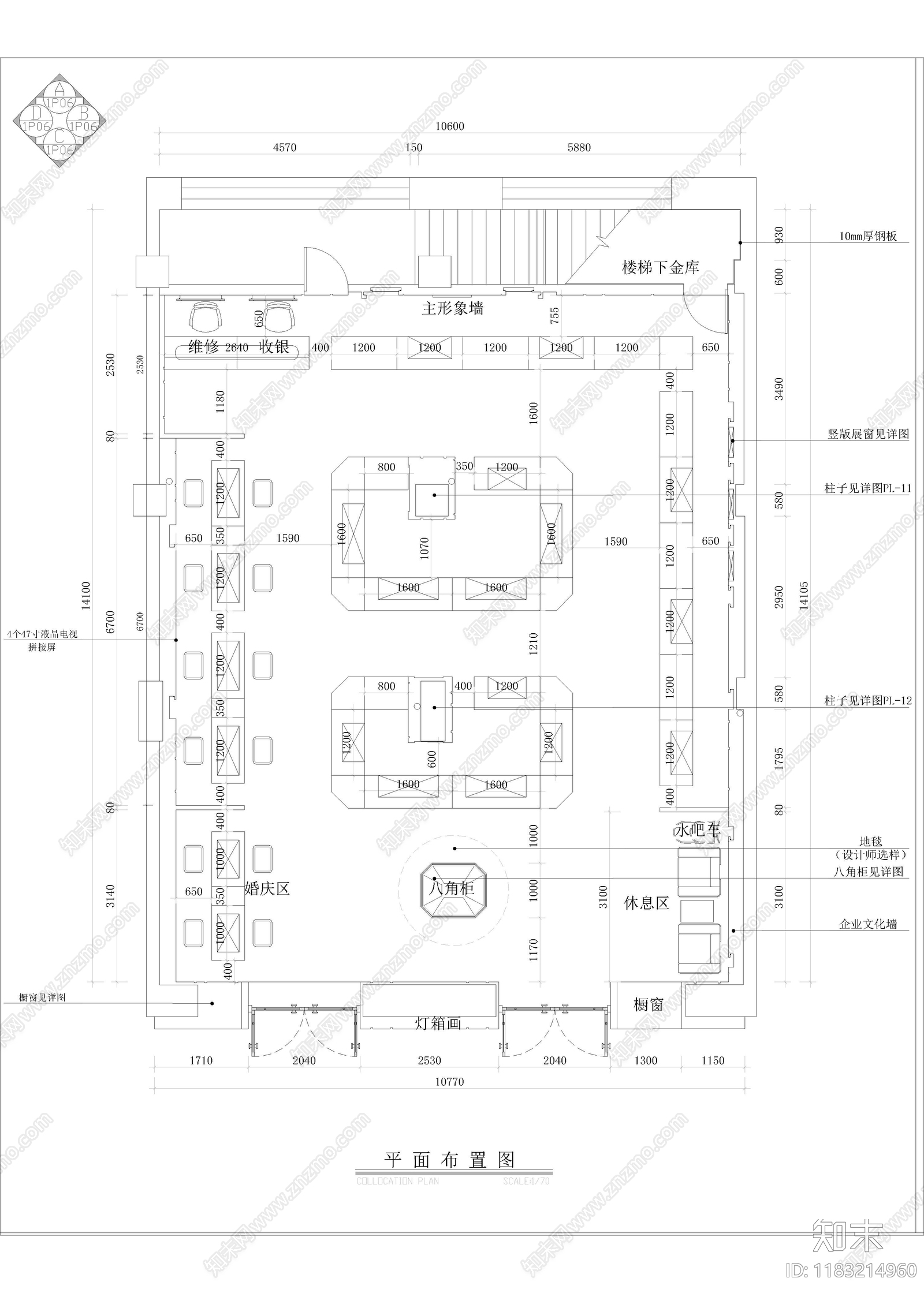 现代新中式珠宝店cad施工图下载【ID:1183214960】