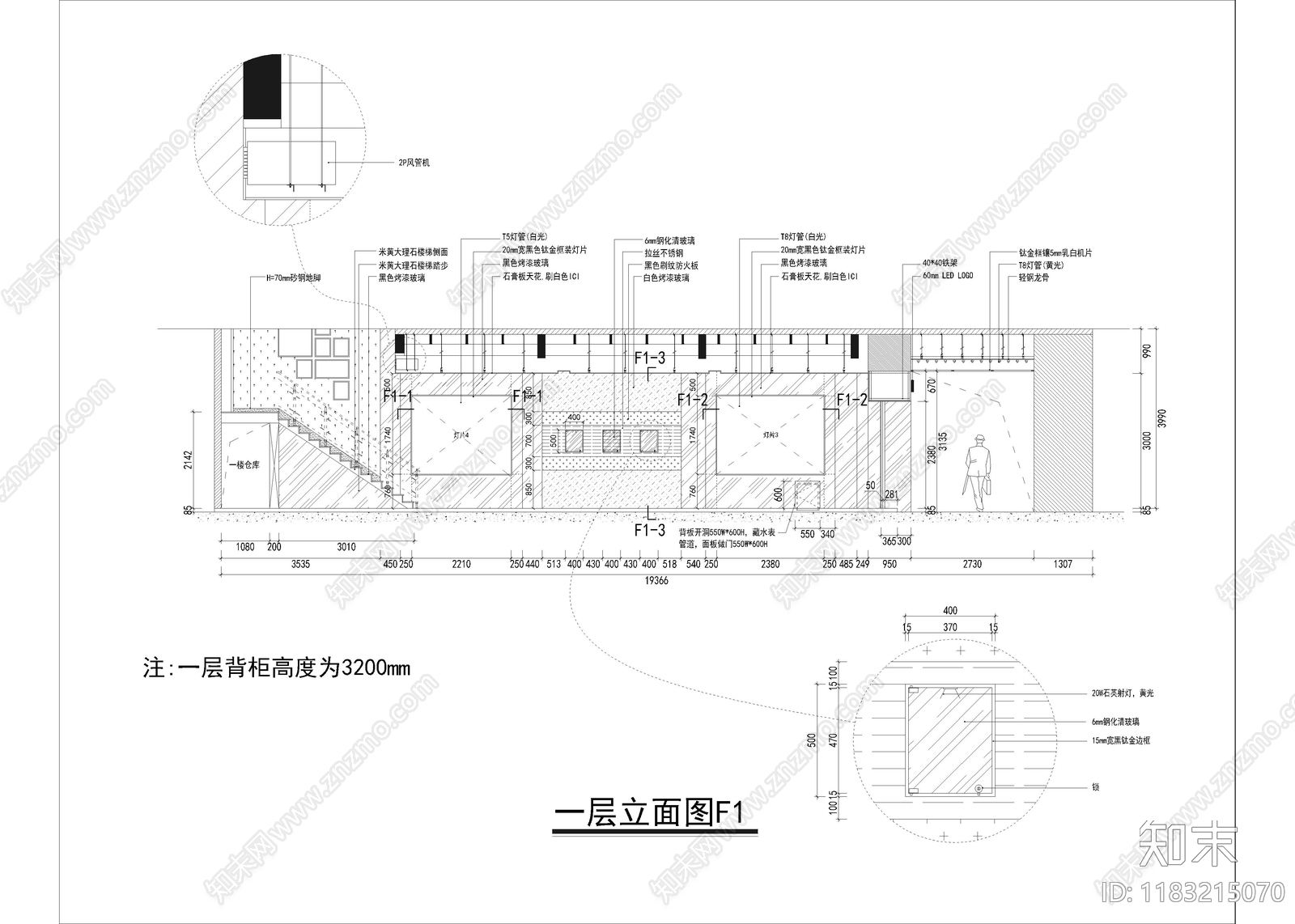 现代珠宝店cad施工图下载【ID:1183215070】