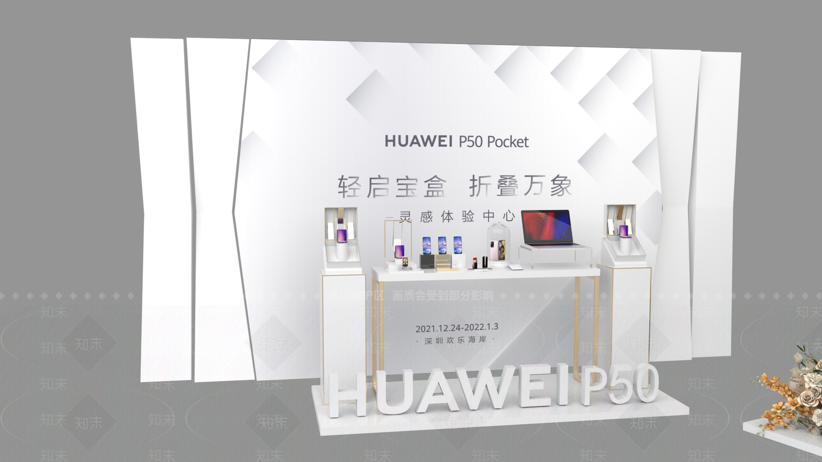 现代美陈3D模型下载【ID:1183215117】