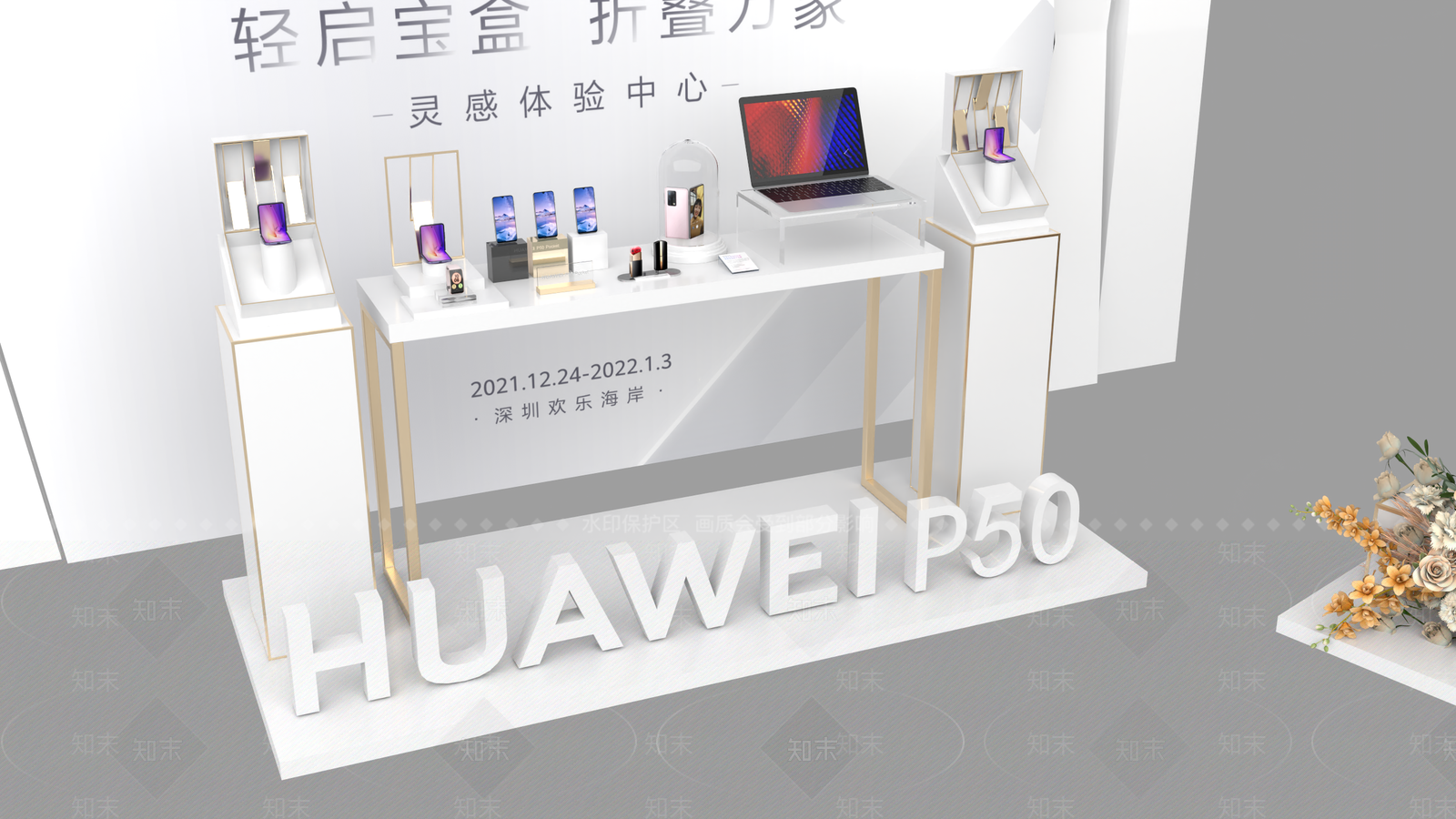 现代美陈3D模型下载【ID:1183215117】