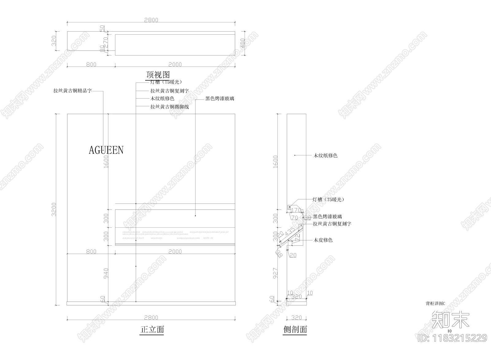 现代珠宝店cad施工图下载【ID:1183215229】