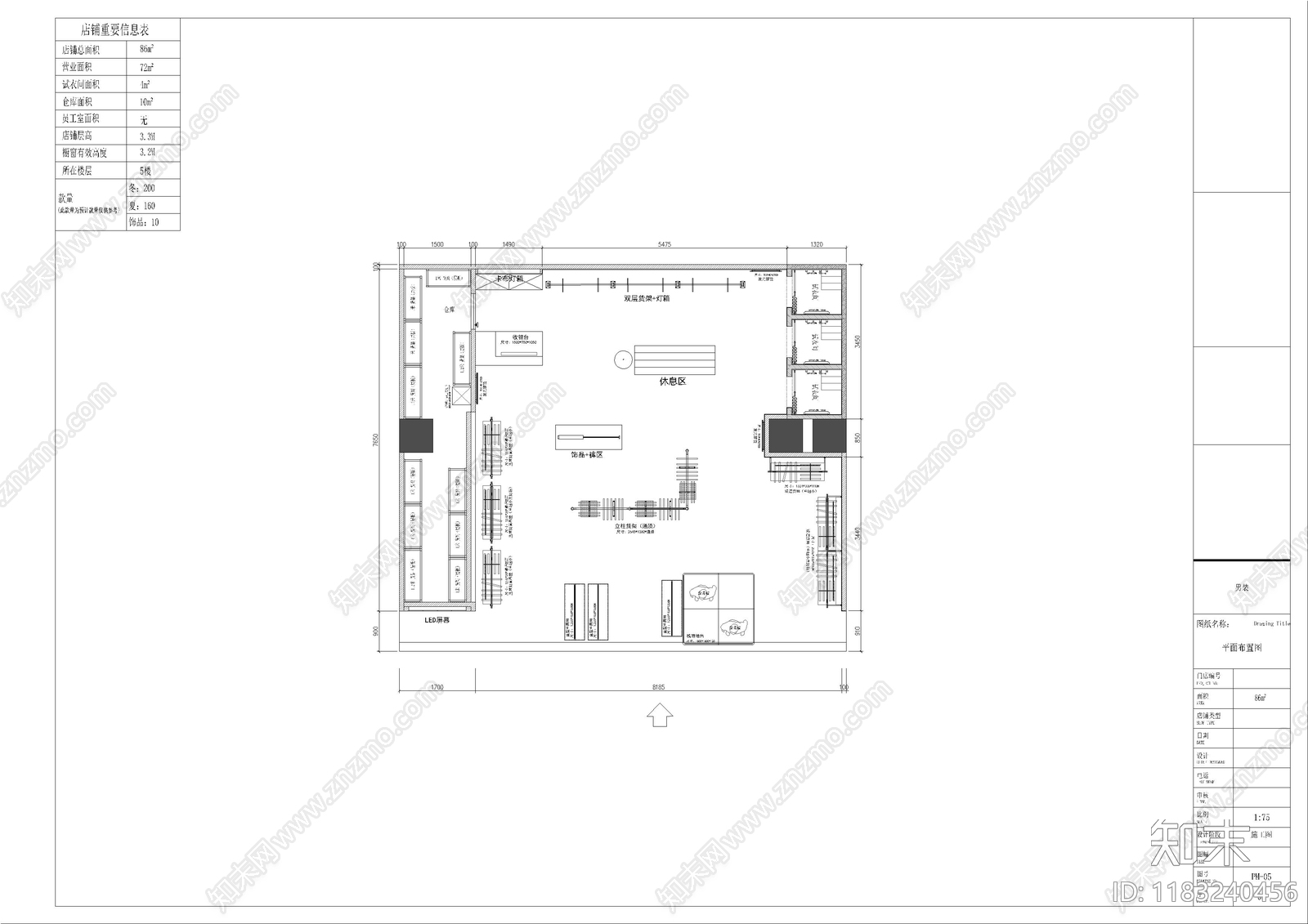 现代服装店cad施工图下载【ID:1183240456】