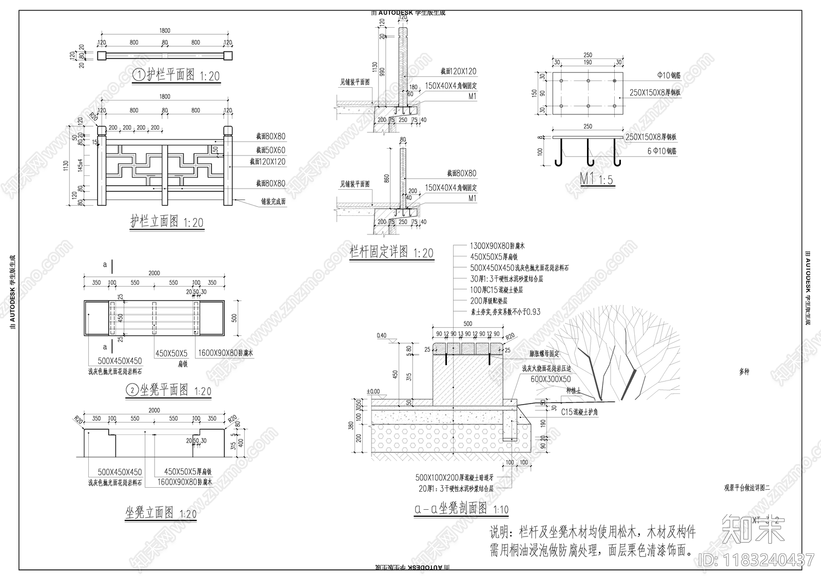 现代平台cad施工图下载【ID:1183240437】