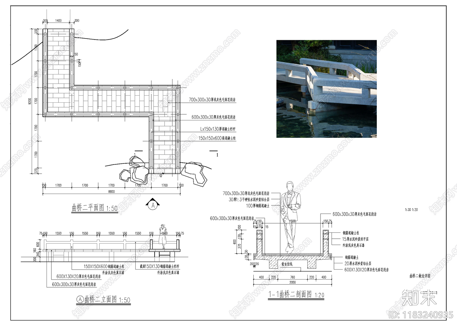 现代景观桥cad施工图下载【ID:1183240935】