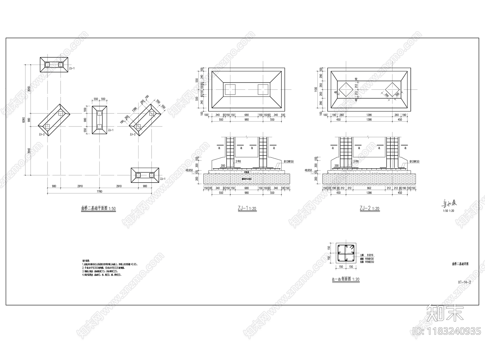 现代景观桥cad施工图下载【ID:1183240935】