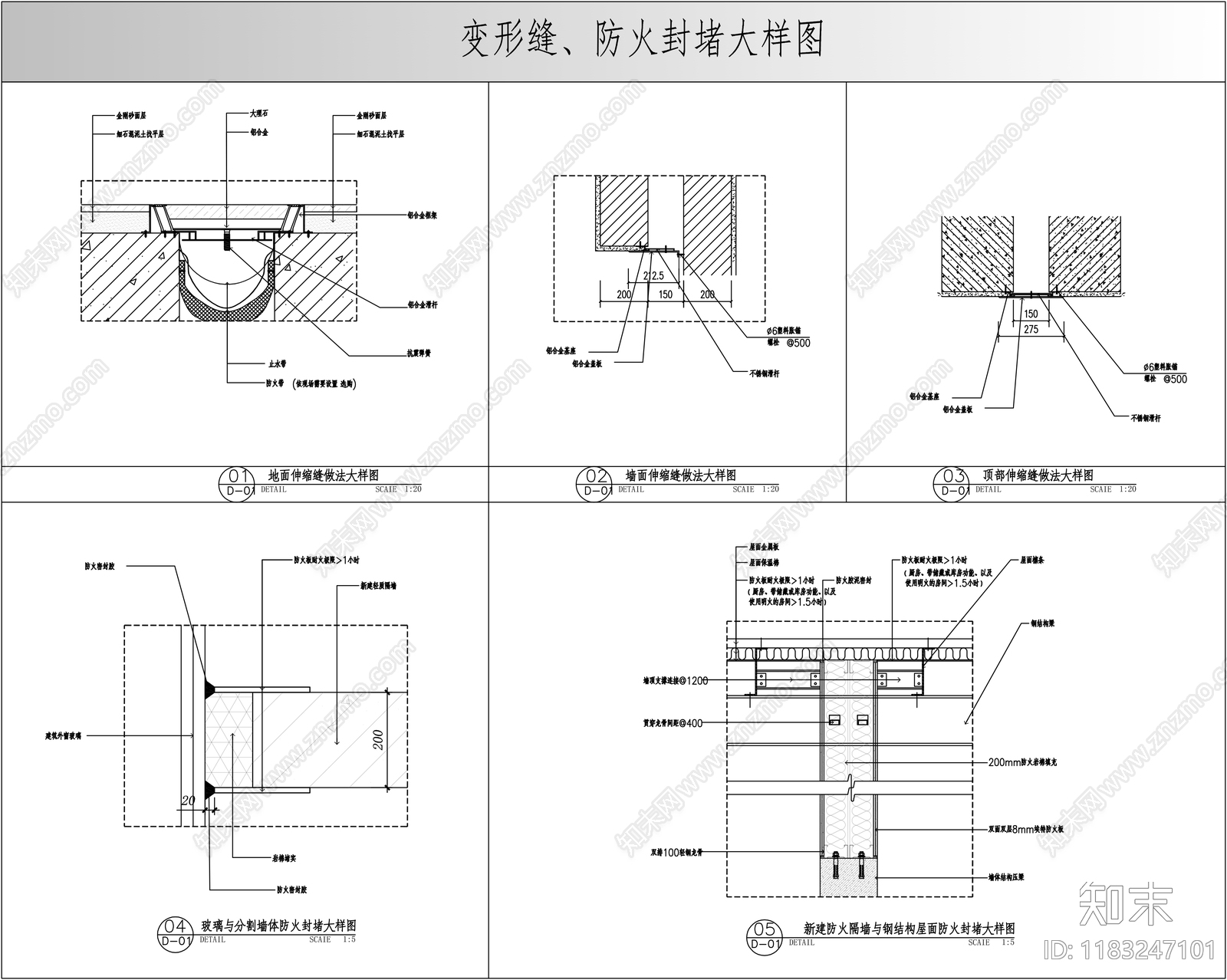 其他节点详图cad施工图下载【ID:1183247101】