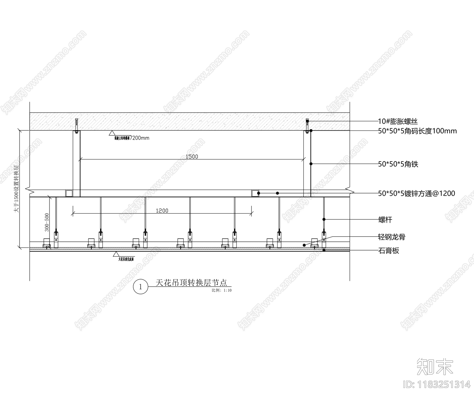 吊顶节点施工图下载【ID:1183251314】