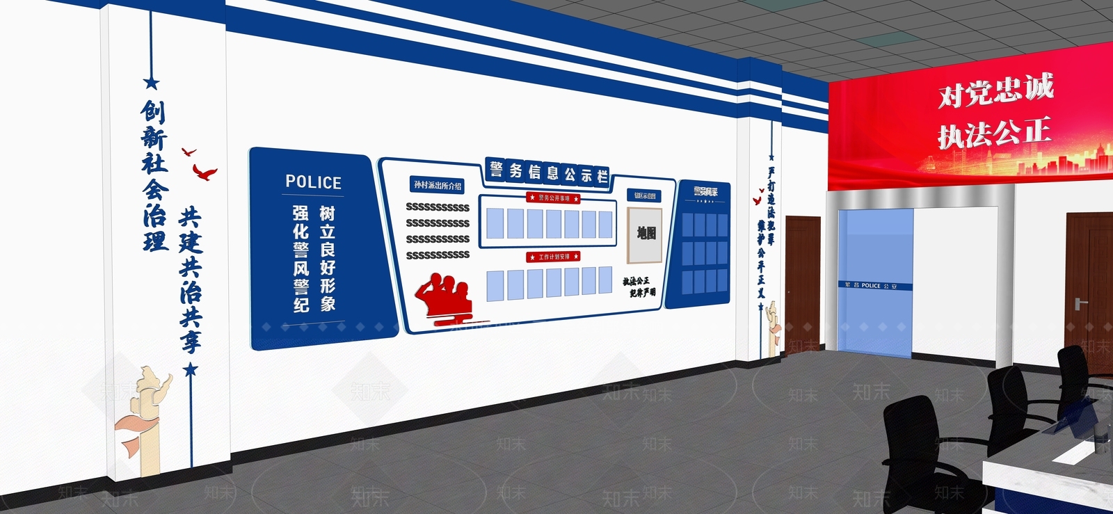 现代办事大厅SU模型下载【ID:1183251582】