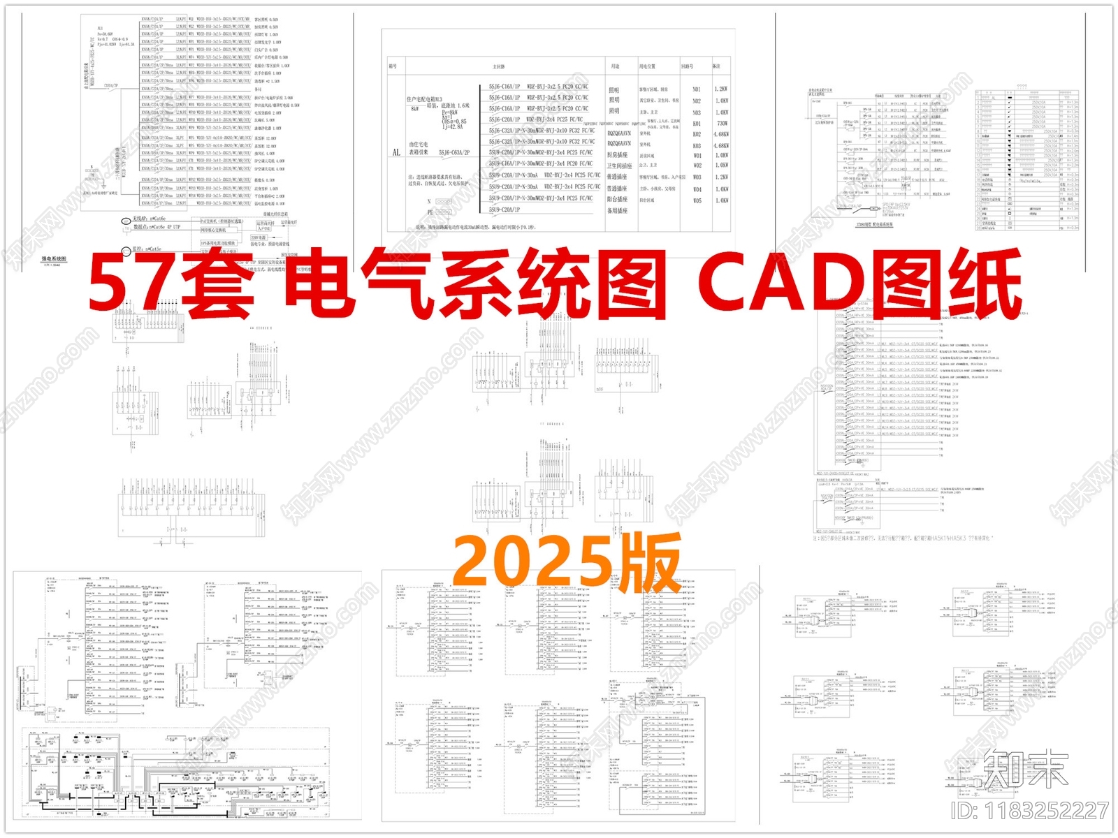 电气图cad施工图下载【ID:1183252227】