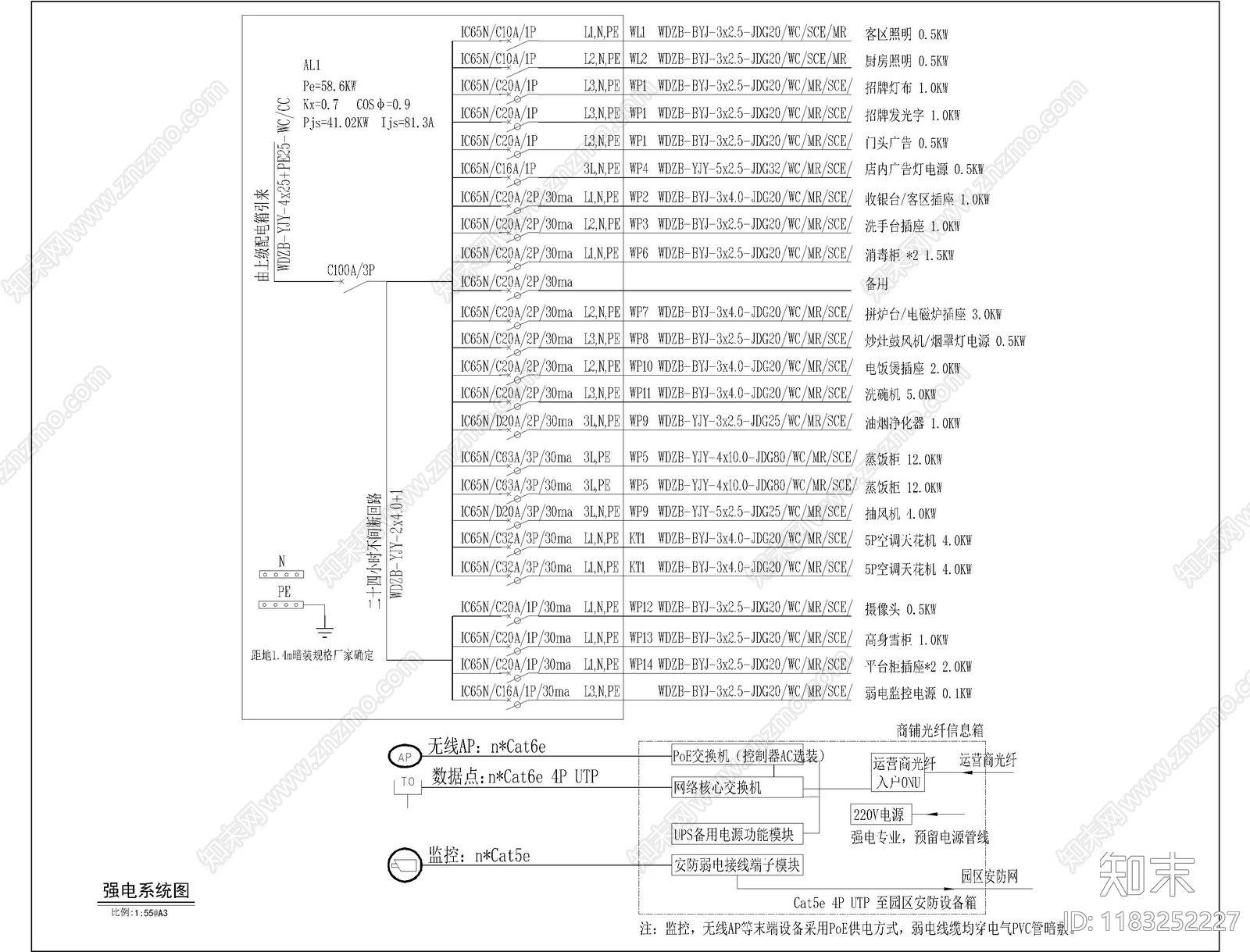 电气图cad施工图下载【ID:1183252227】