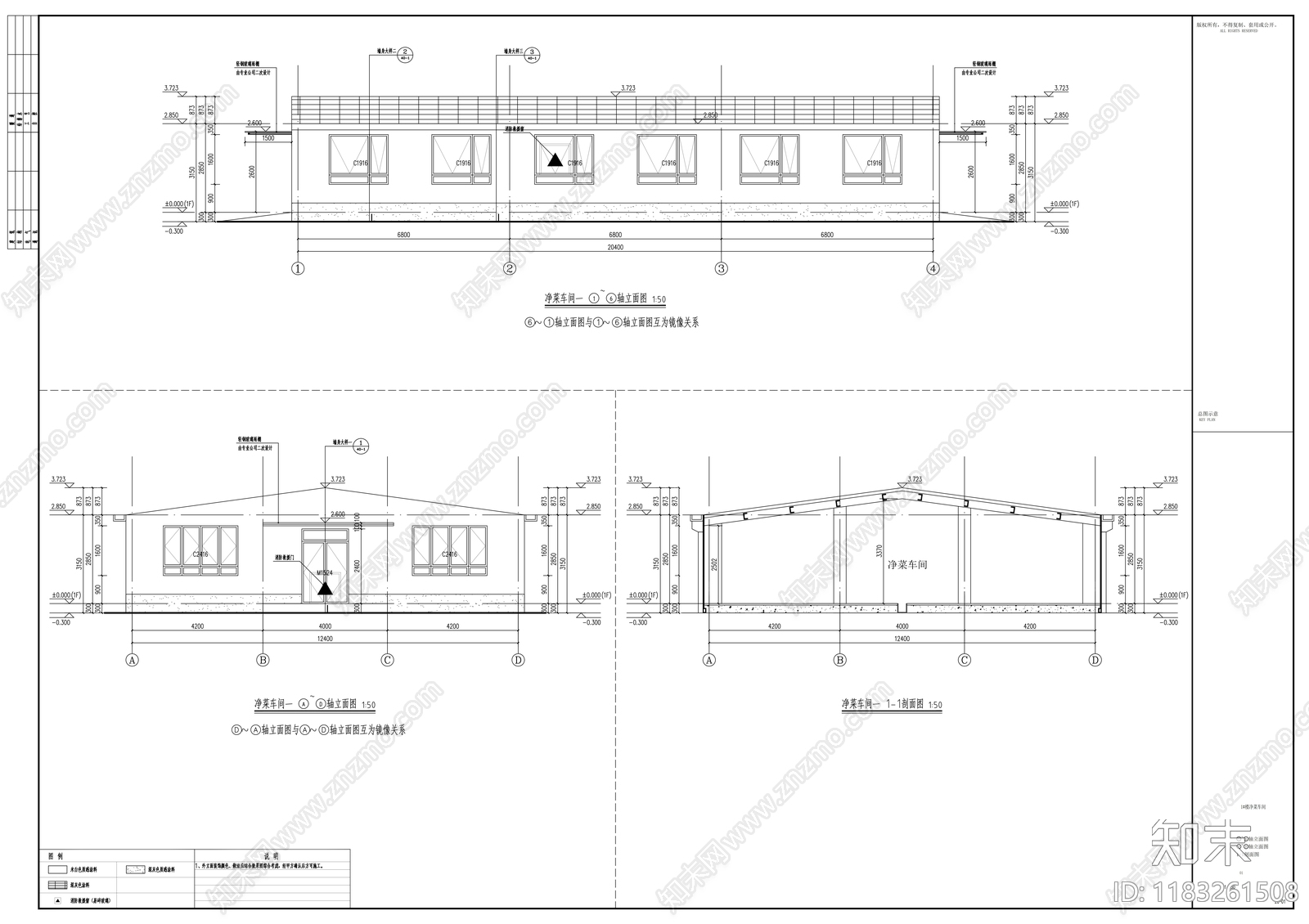 现代规划设计cad施工图下载【ID:1183261508】