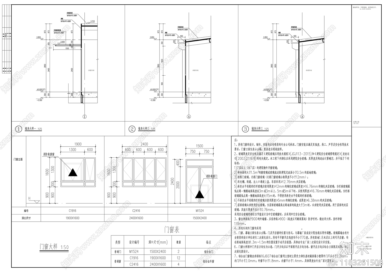 现代规划设计cad施工图下载【ID:1183261508】