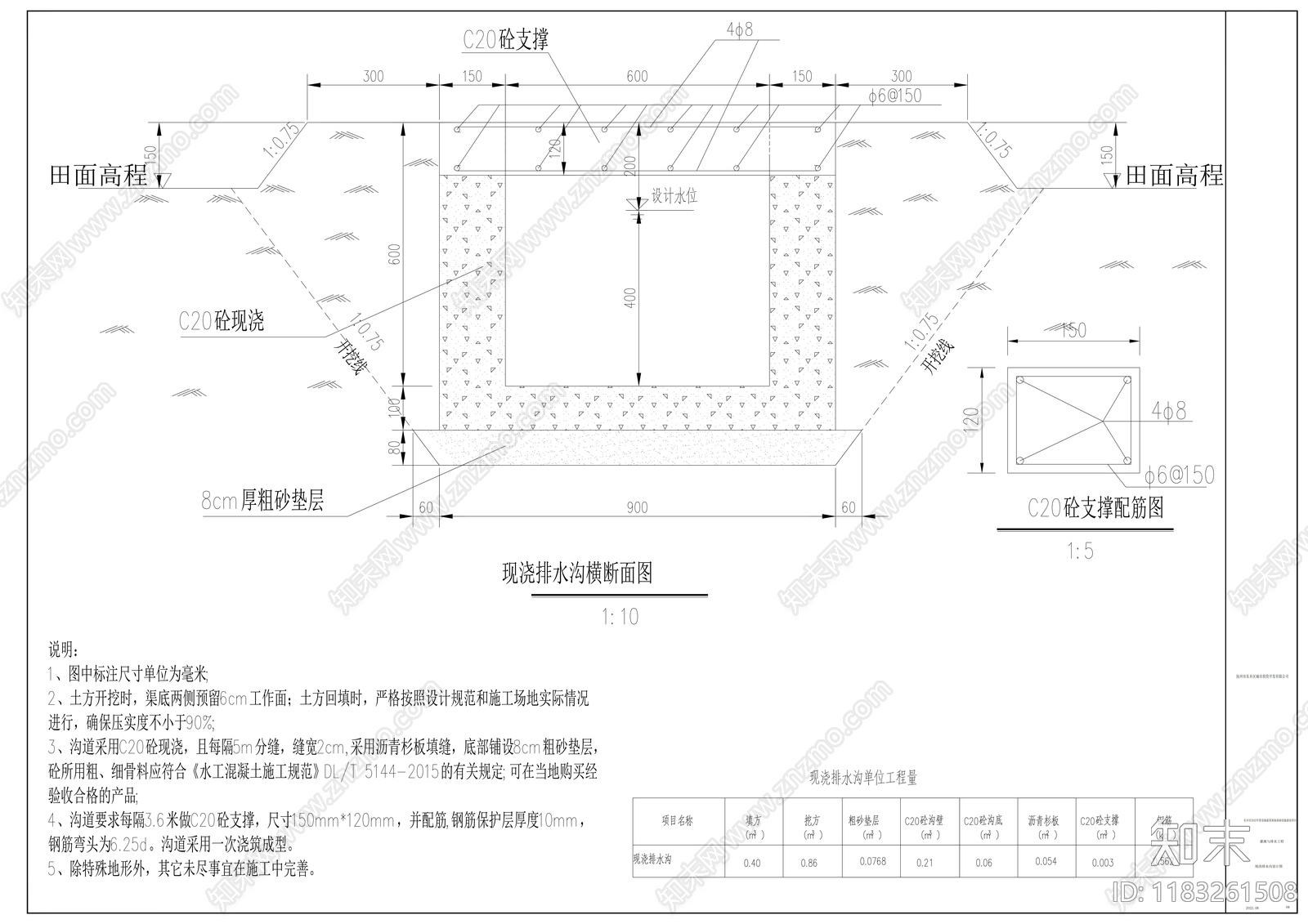 现代规划设计cad施工图下载【ID:1183261508】