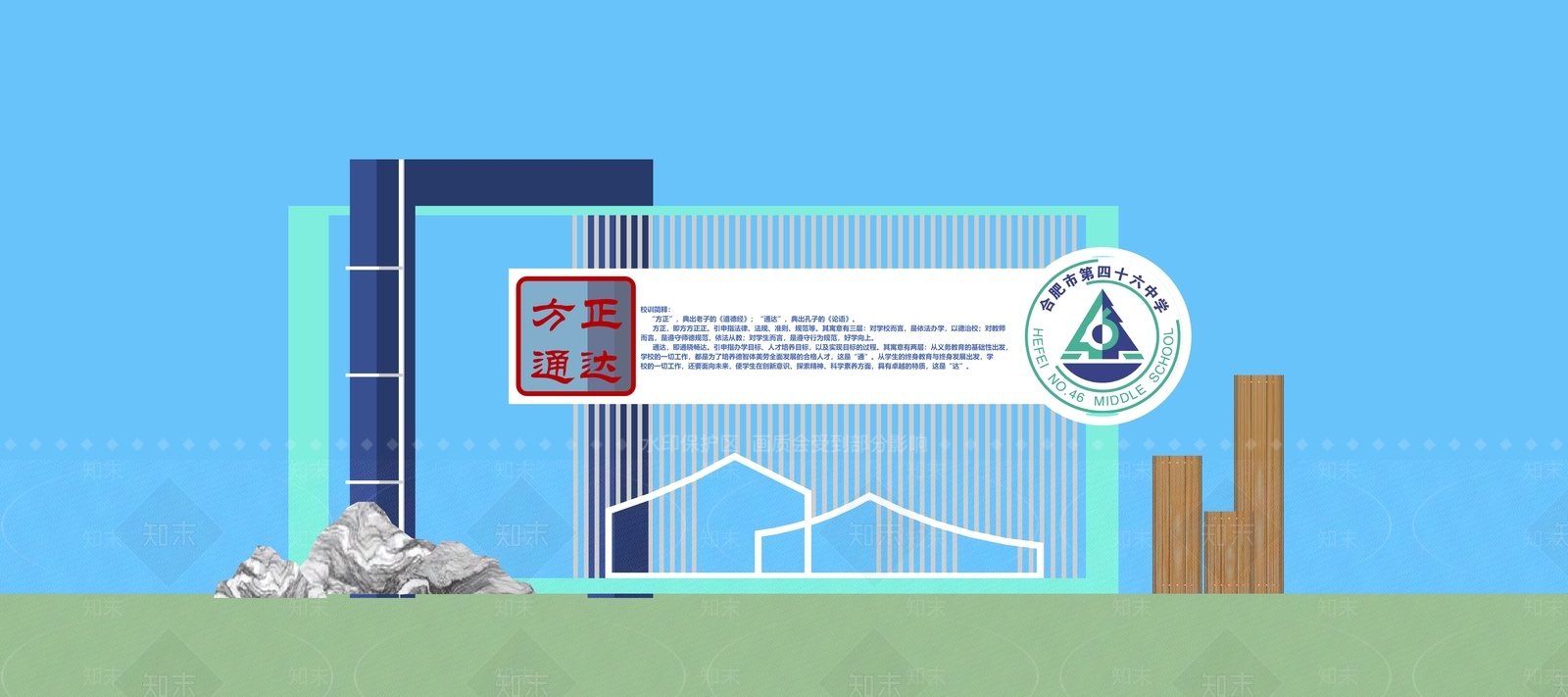 现代新中式校园景观SU模型下载【ID:1183264924】