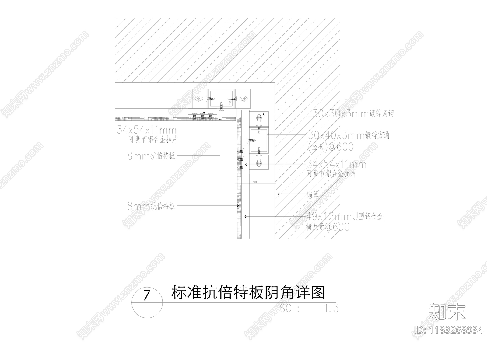 现代中式墙面节点cad施工图下载【ID:1183268934】