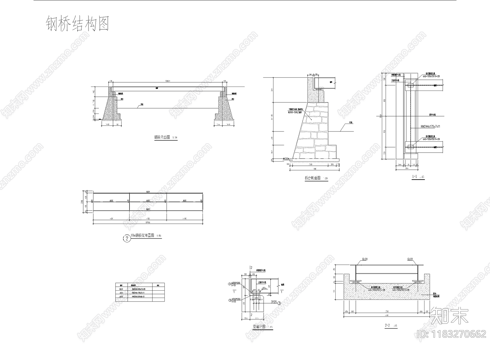 混凝土结构cad施工图下载【ID:1183270662】