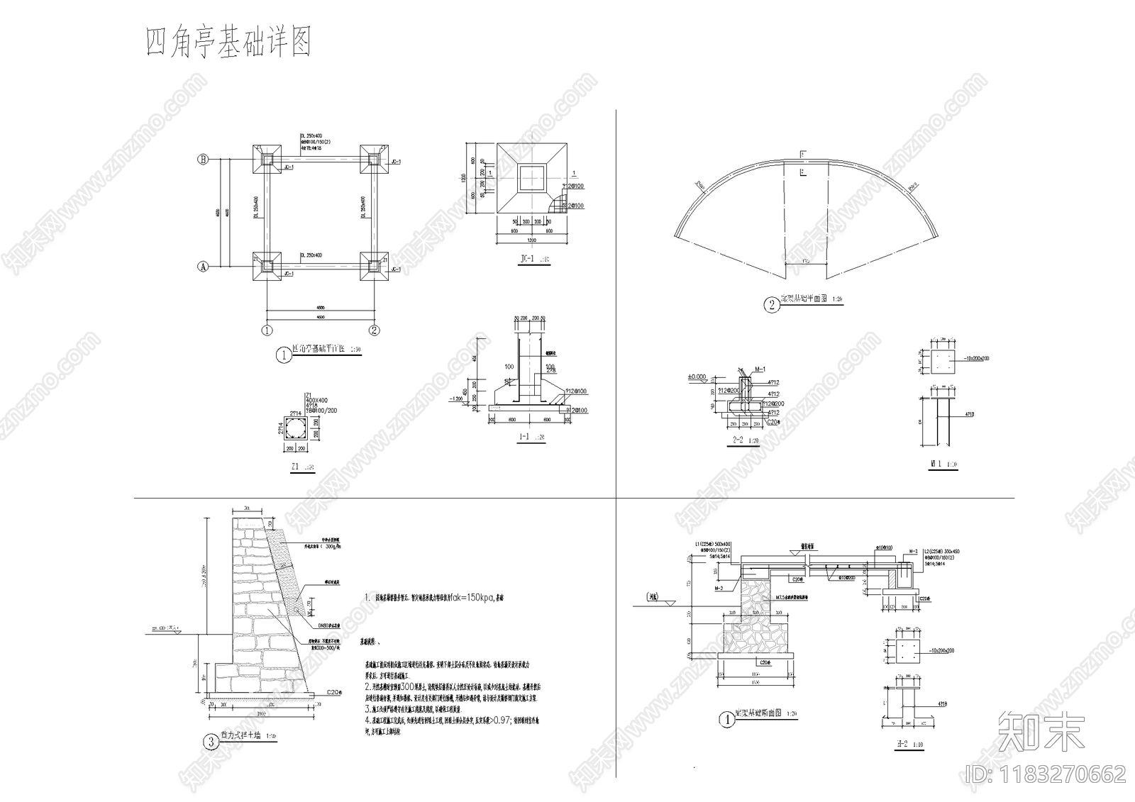 混凝土结构cad施工图下载【ID:1183270662】