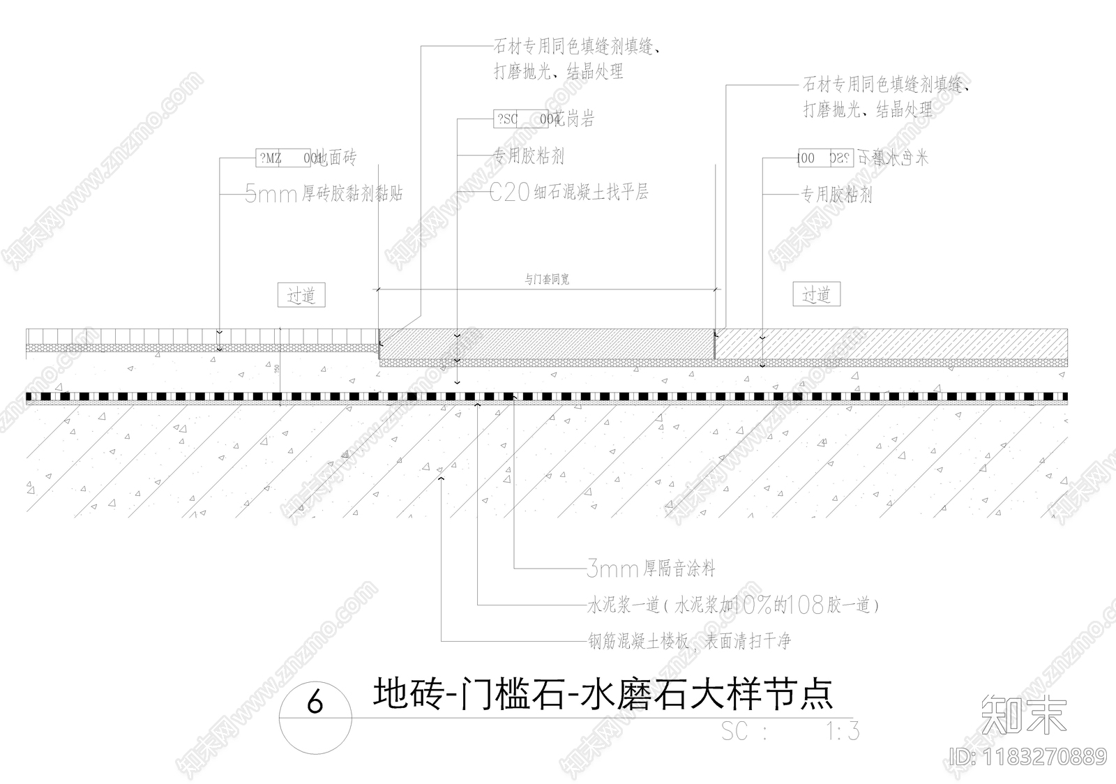 现代中式地面节点施工图下载【ID:1183270889】