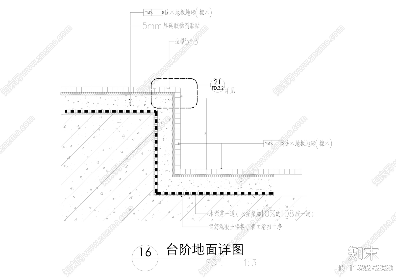 现代中式地面节点cad施工图下载【ID:1183272920】