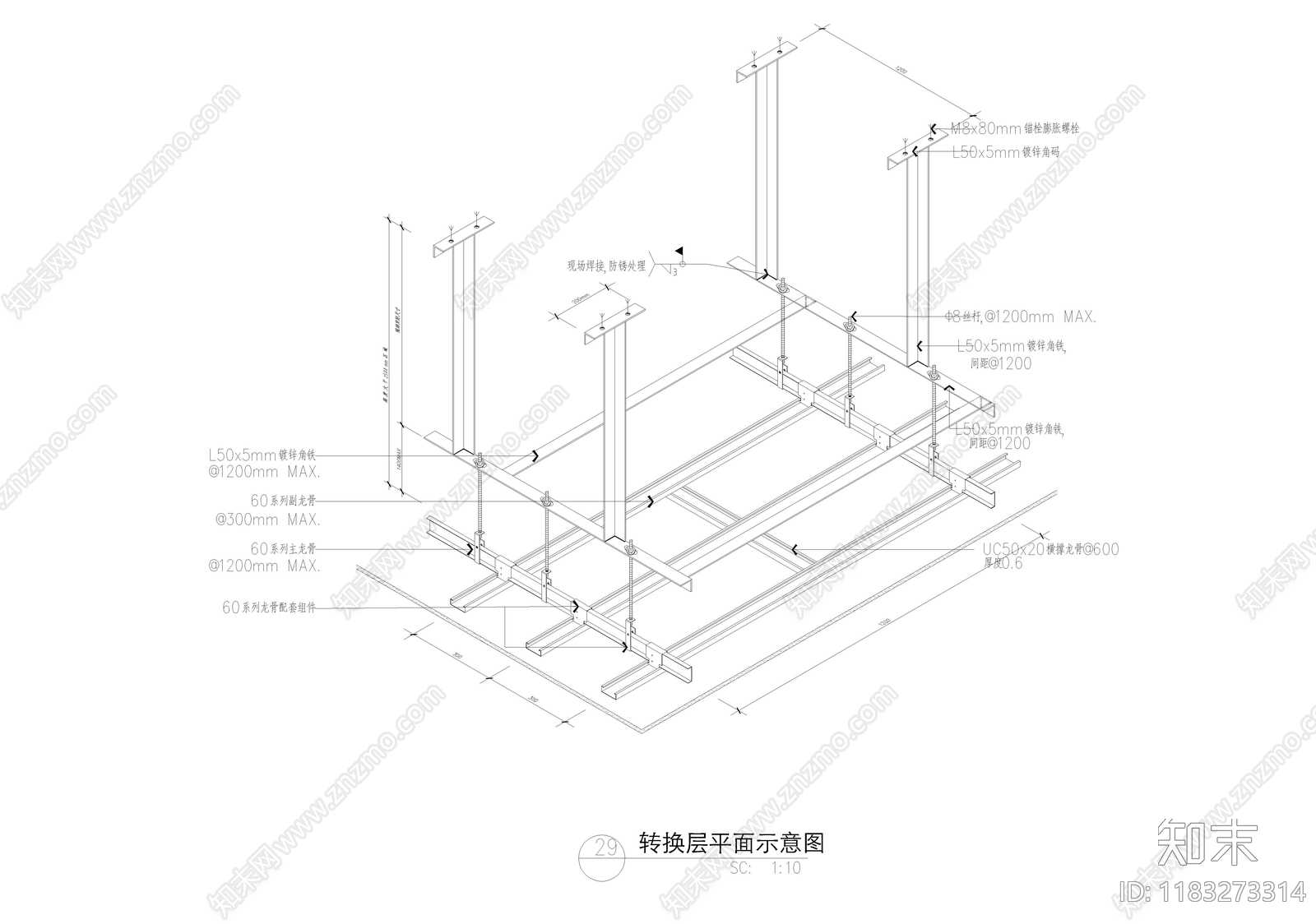 现代中式吊顶节点施工图下载【ID:1183273314】