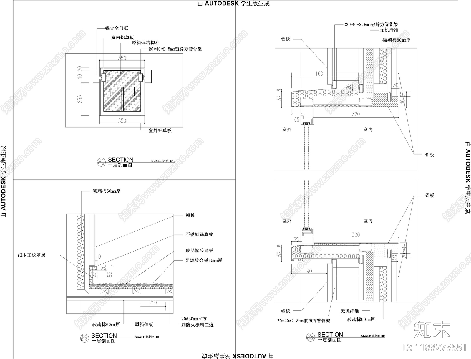 现代集装箱cad施工图下载【ID:1183275551】