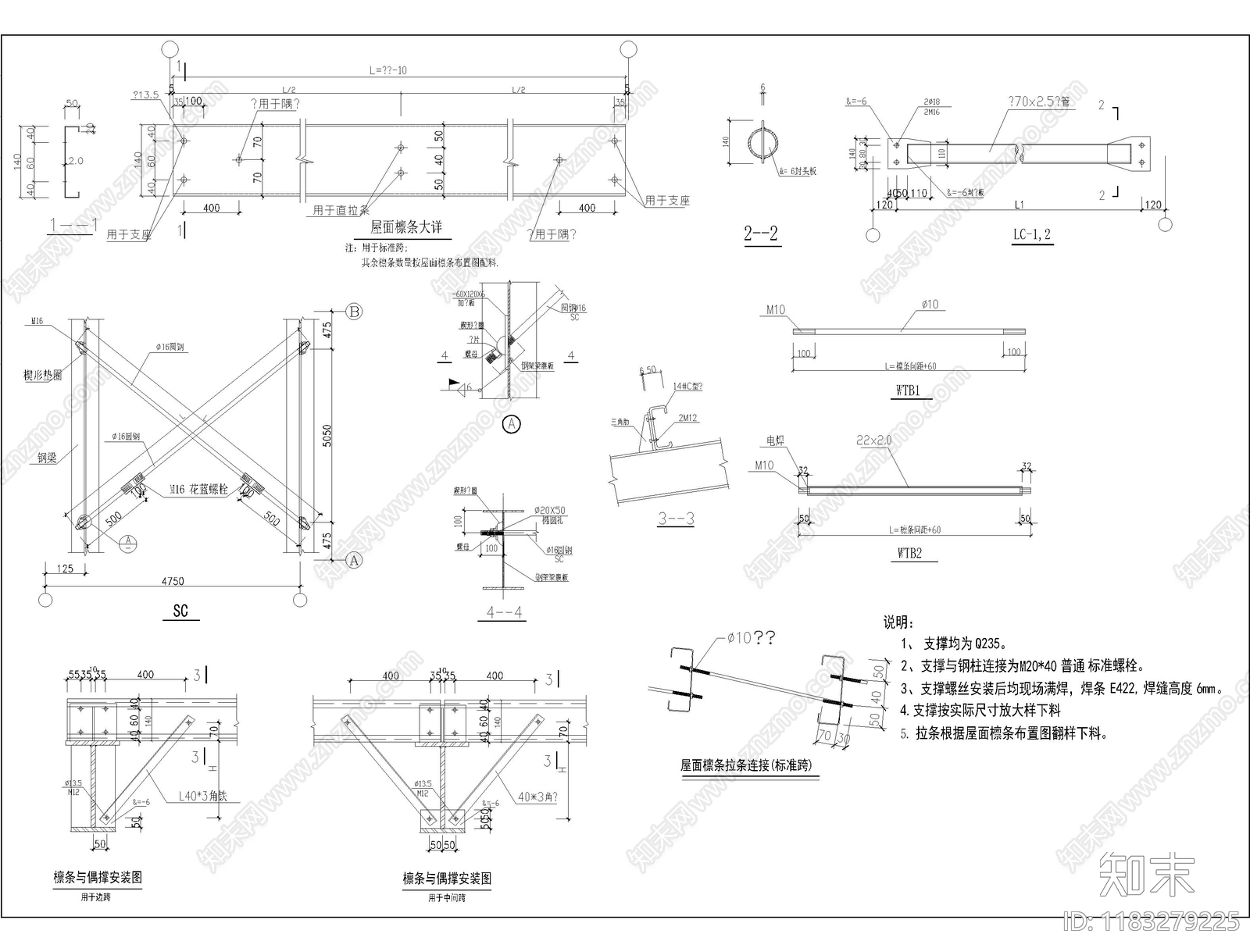 现代其他建筑cad施工图下载【ID:1183279225】