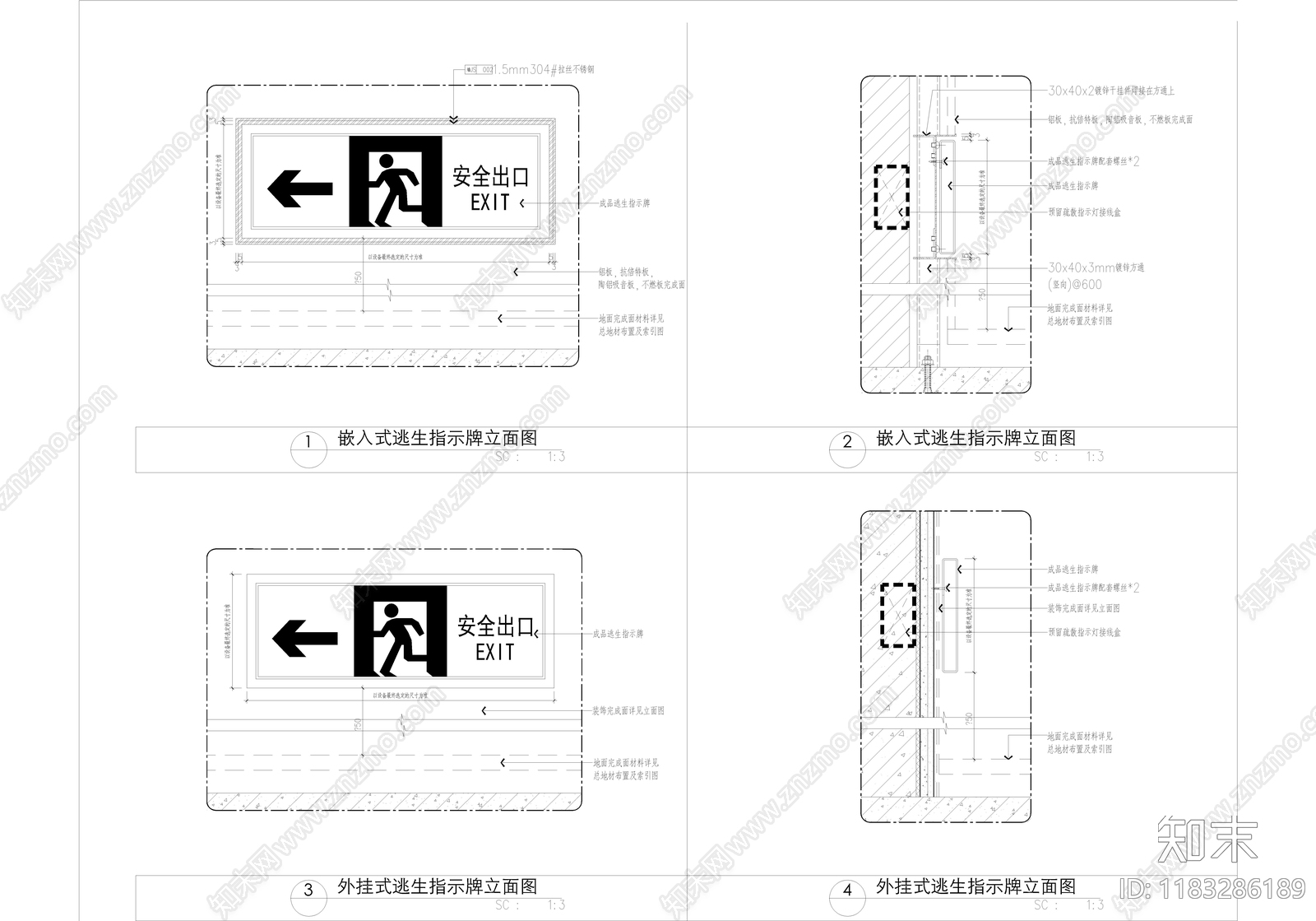 现代中式其他室内工艺节点cad施工图下载【ID:1183286189】