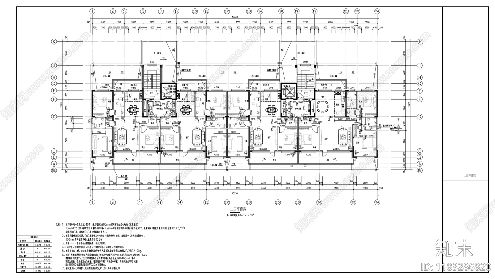 现代住宅楼建筑cad施工图下载【ID:1183286820】
