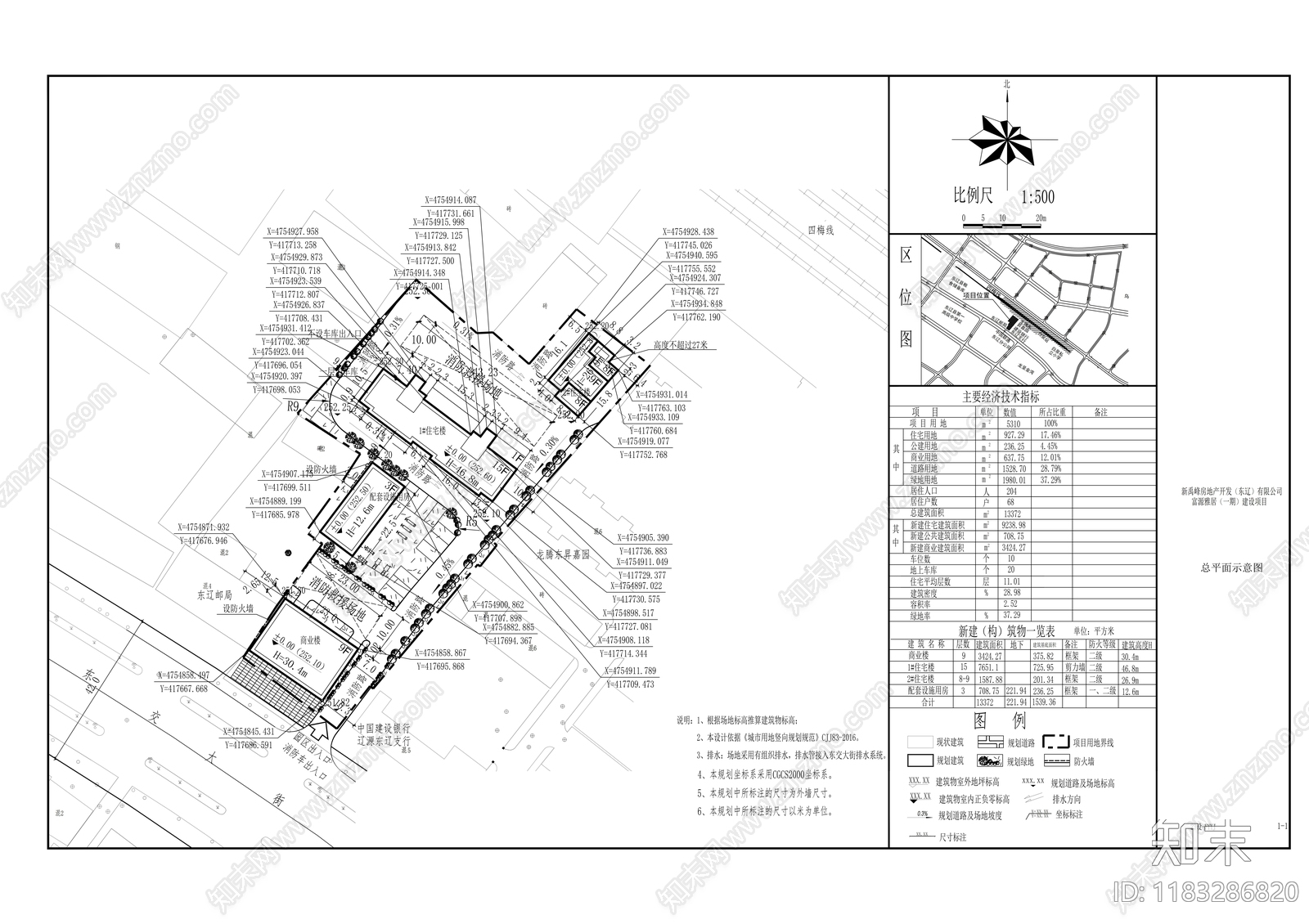 现代住宅楼建筑cad施工图下载【ID:1183286820】