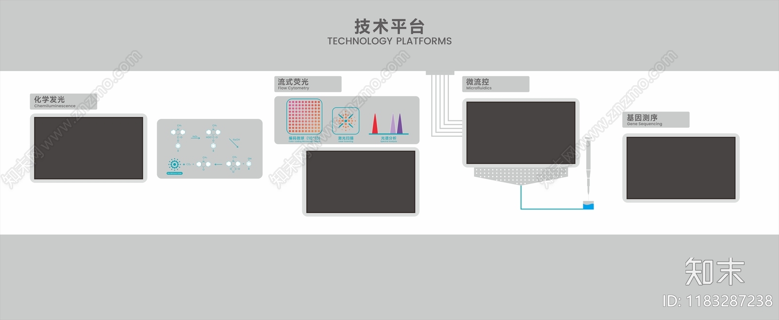 现代文化墙贴图下载【ID:1183287238】