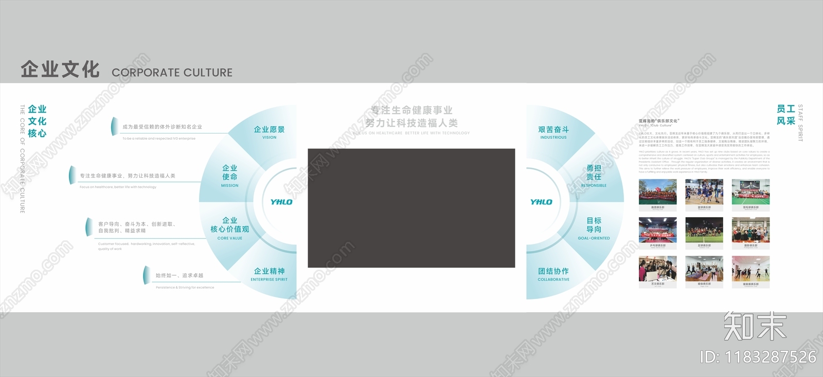 现代新中式文化墙贴图下载【ID:1183287526】