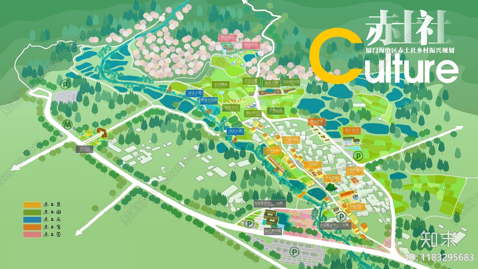 现代新中式文旅策划下载【ID:1183295683】