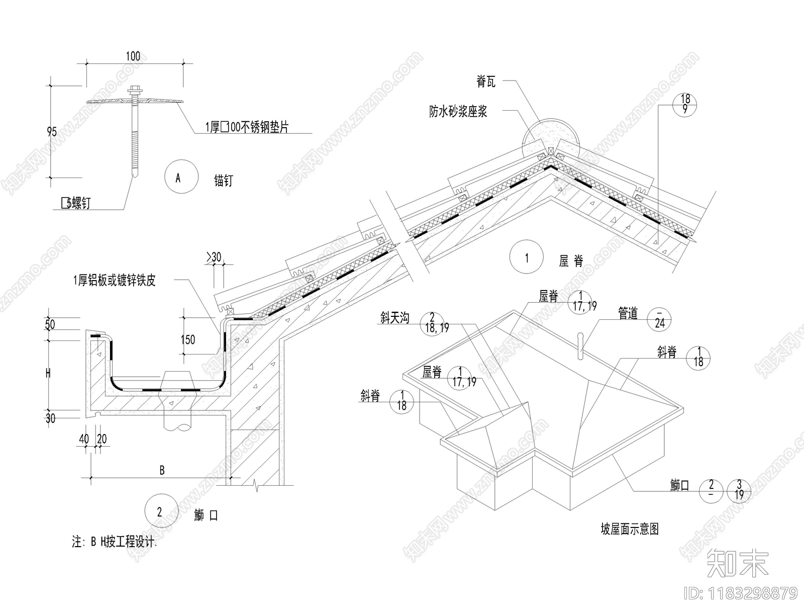 现代屋顶cad施工图下载【ID:1183298879】