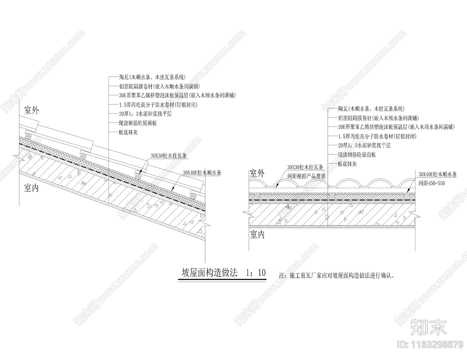 现代屋顶cad施工图下载【ID:1183298879】