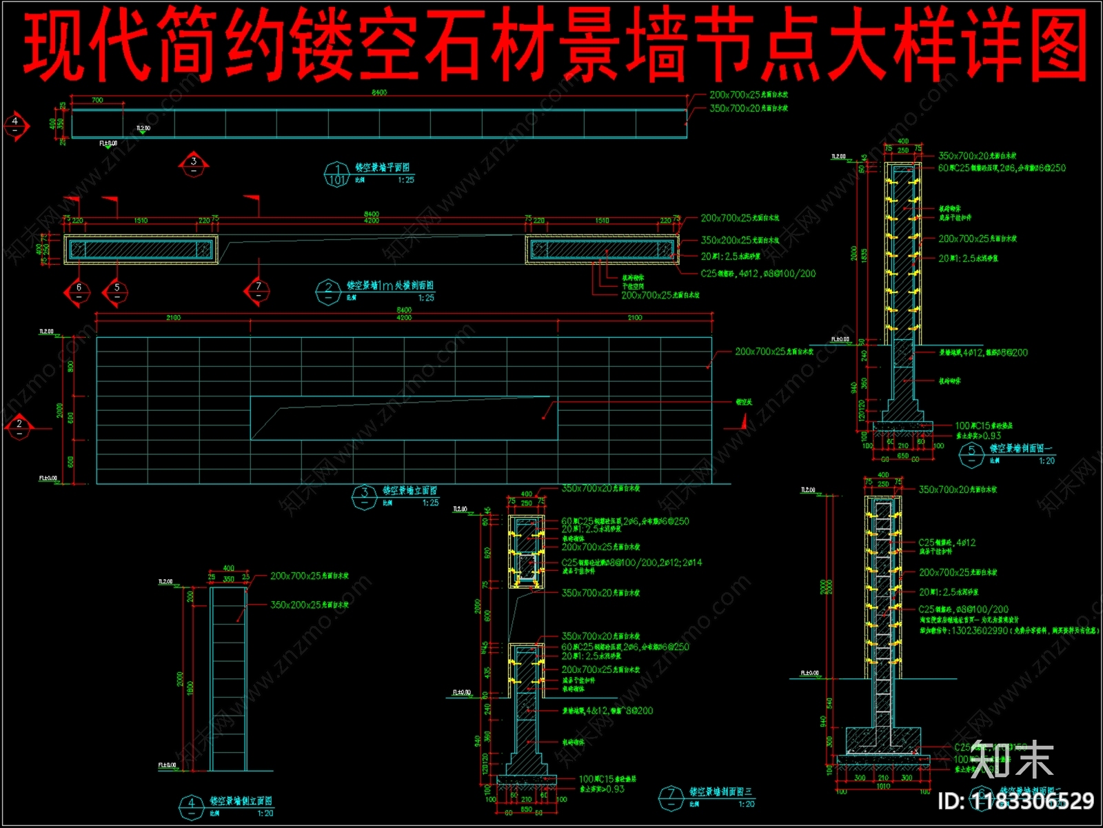 现代景墙cad施工图下载【ID:1183306529】