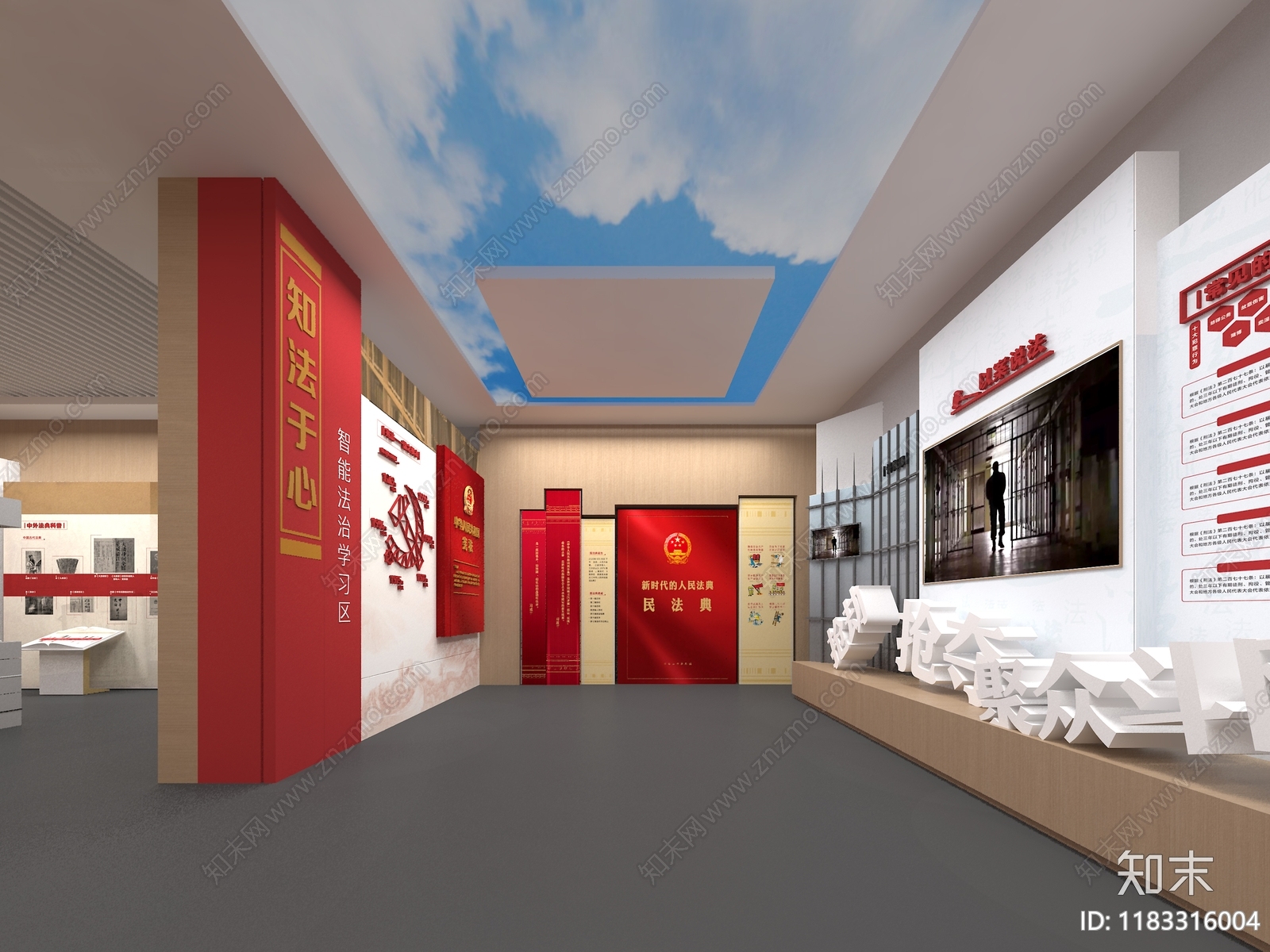 现代其他展厅3D模型下载【ID:1183316004】