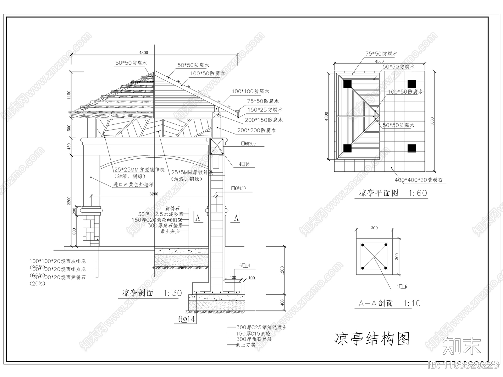 2025最新亭子CAD施工图cad施工图下载【ID:1183320223】