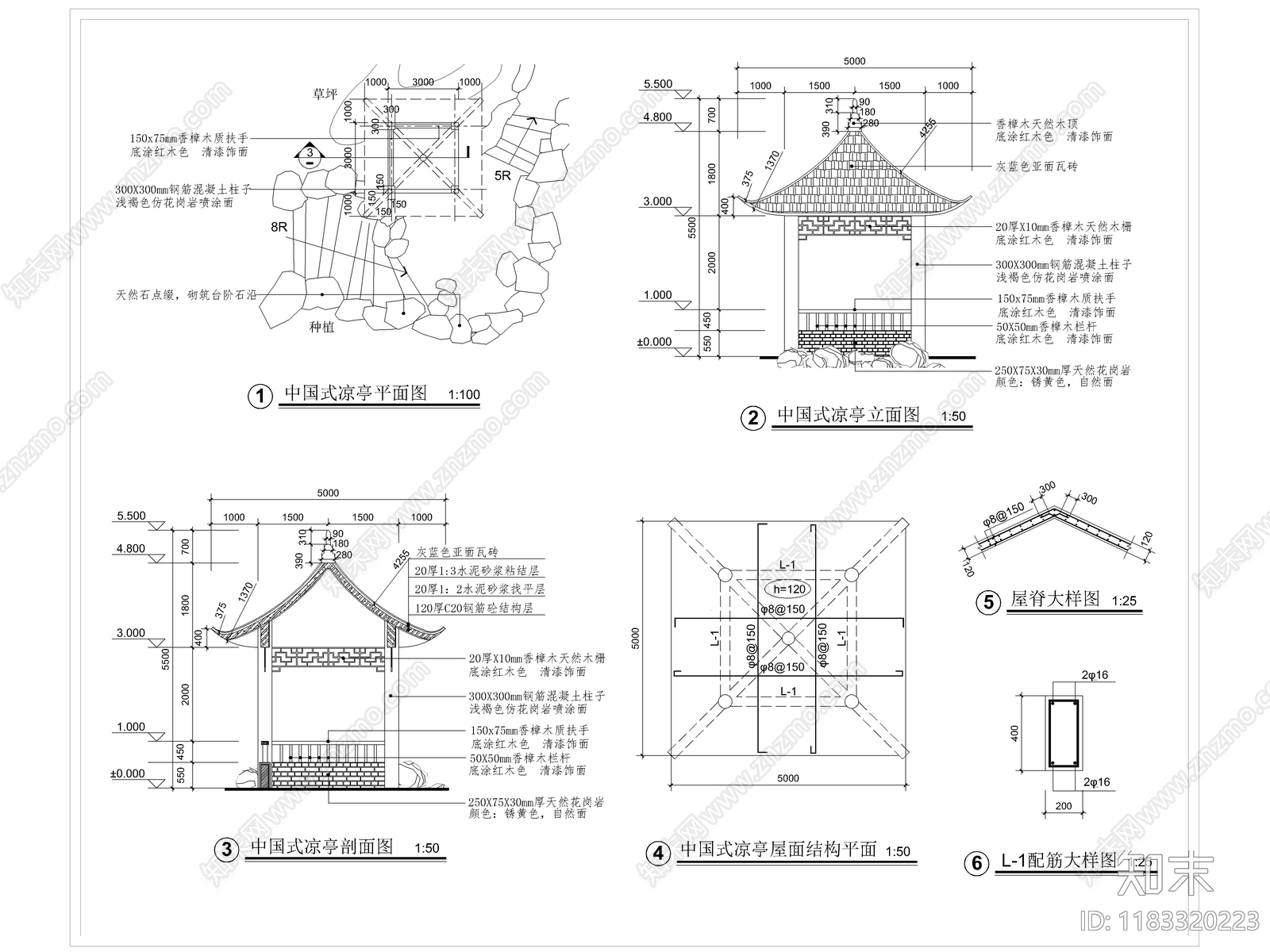 2025最新亭子CAD施工图cad施工图下载【ID:1183320223】