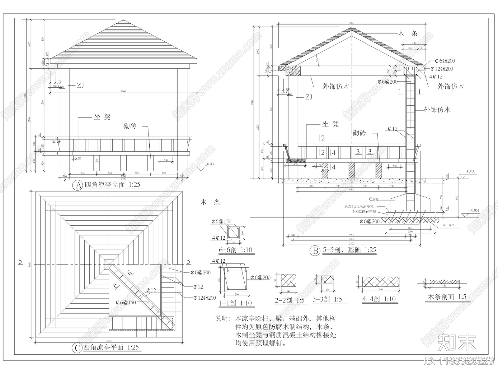 2025最新亭子CAD施工图cad施工图下载【ID:1183320223】