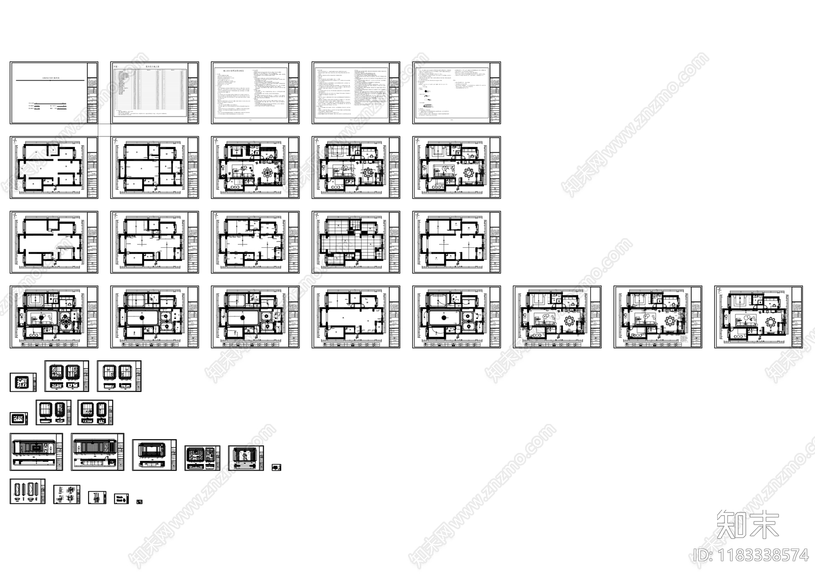 平层cad施工图下载【ID:1183338574】