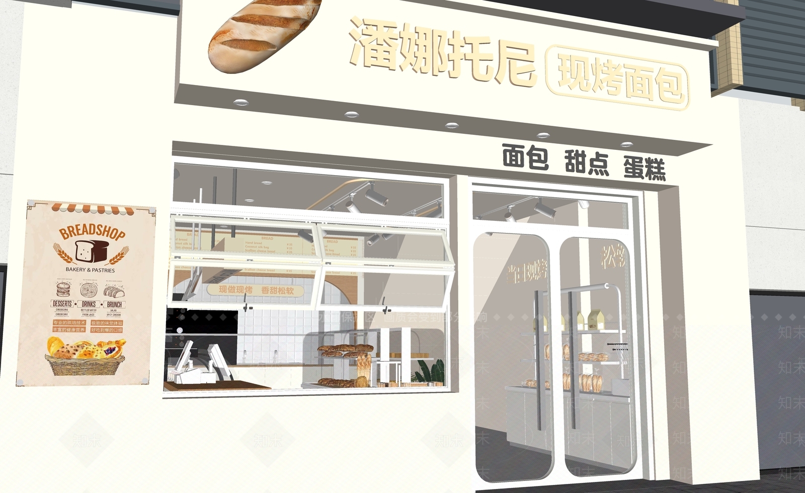 现代新中式甜品面包店SU模型下载【ID:1183345489】
