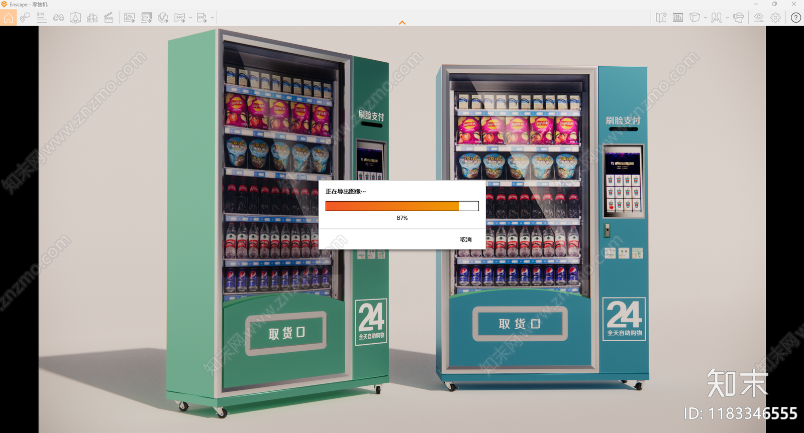 自动售卖机SU模型下载【ID:1183346555】