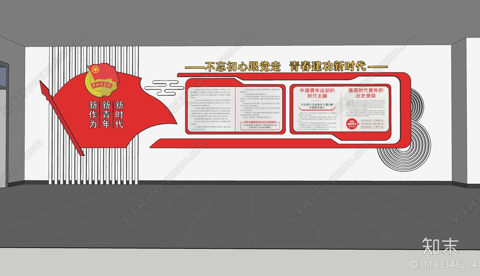 现代其他学校空间SU模型下载【ID:1183348204】