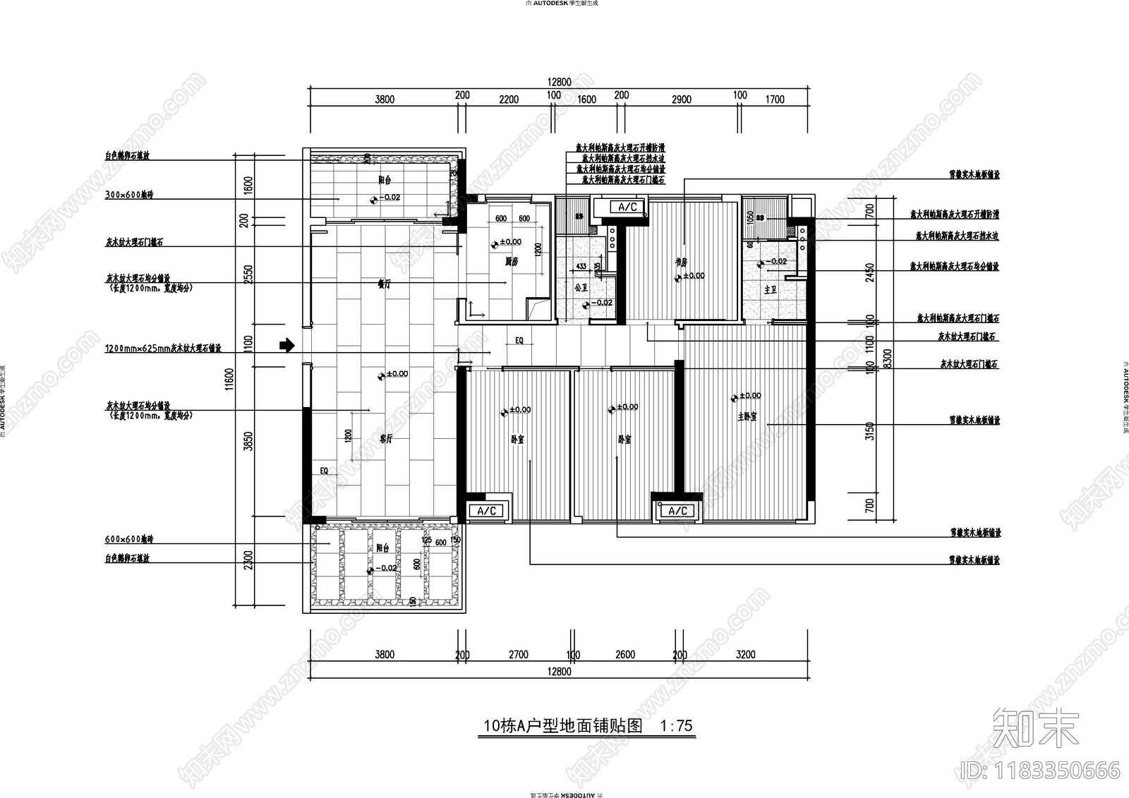 平层cad施工图下载【ID:1183350666】