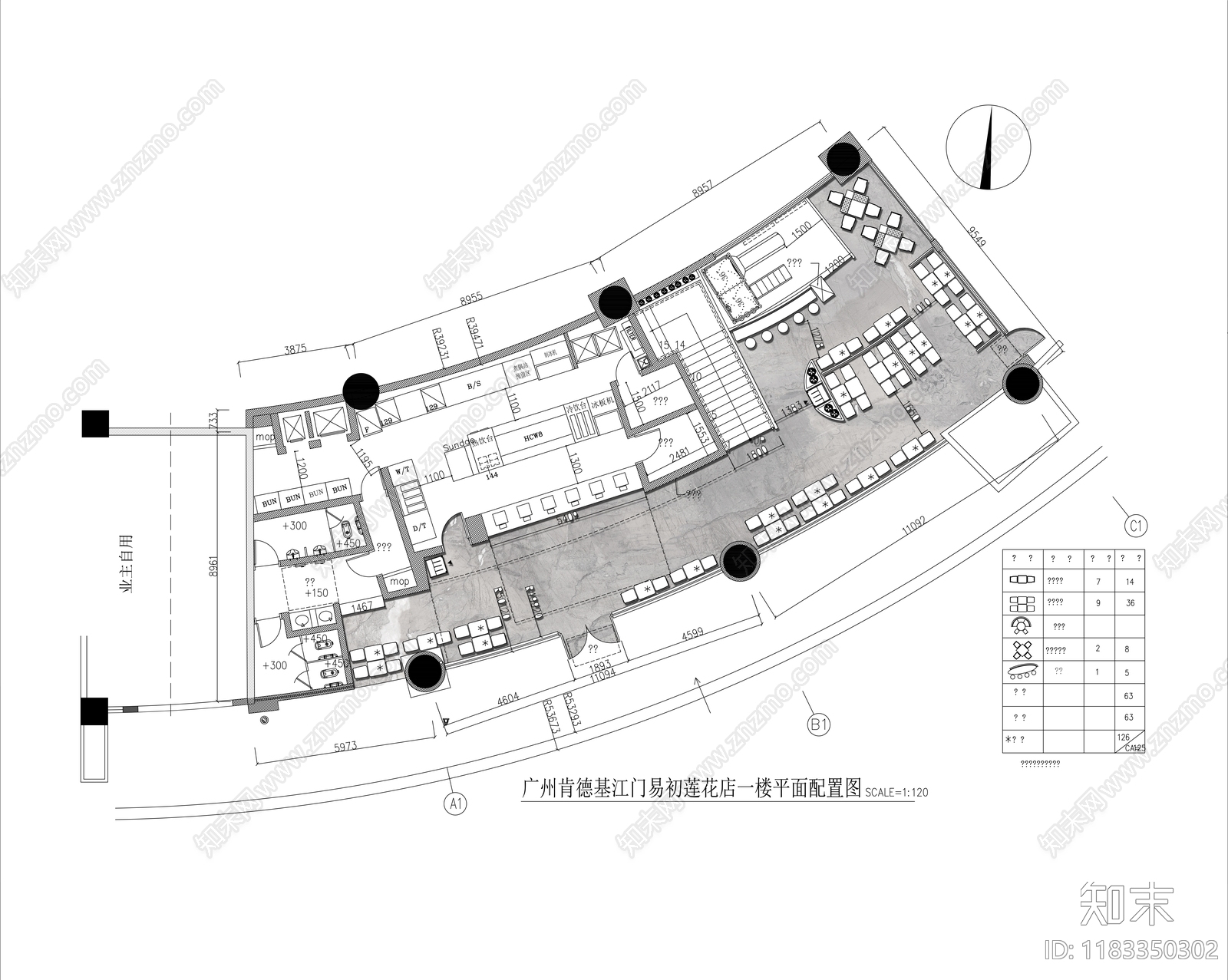 现代轻奢茶餐厅施工图下载【ID:1183350302】