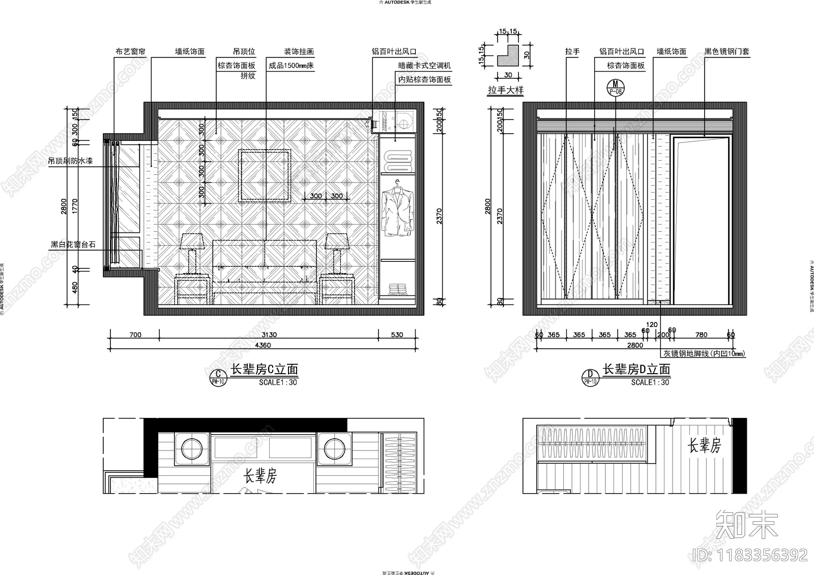 平层cad施工图下载【ID:1183356392】