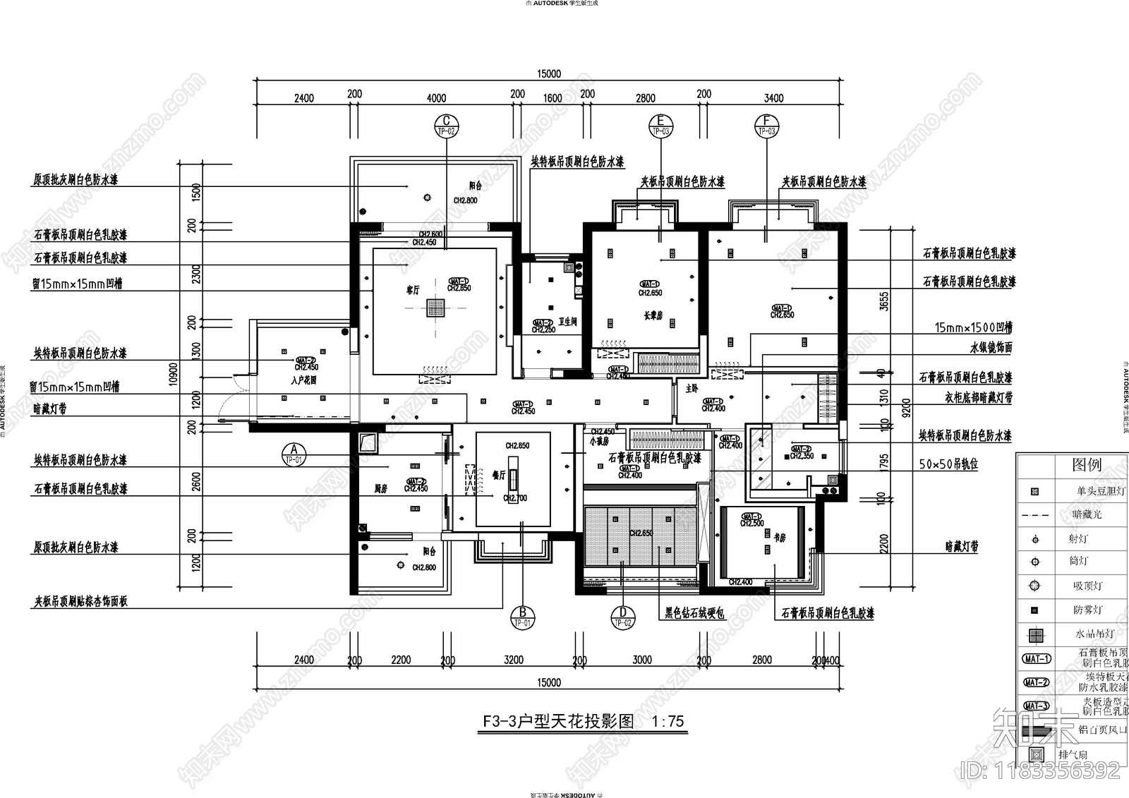 平层cad施工图下载【ID:1183356392】