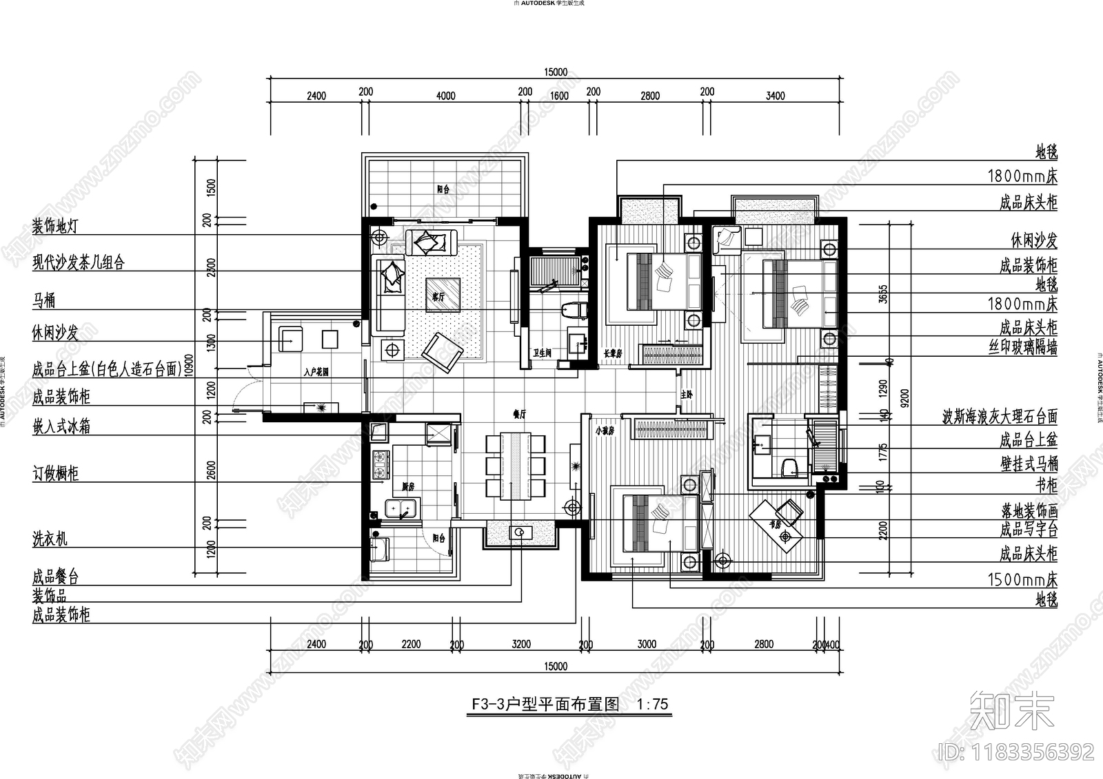 平层cad施工图下载【ID:1183356392】